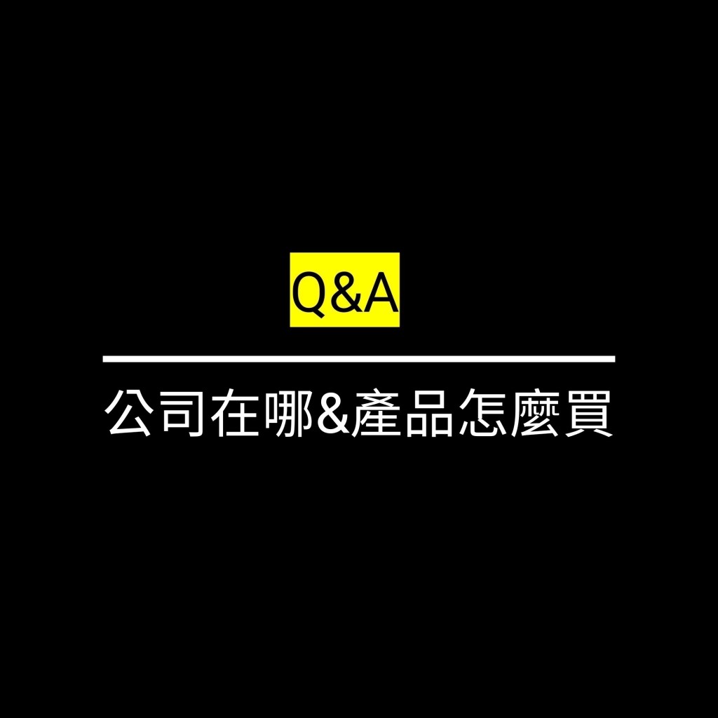 公司在哪&產品怎麼買✪LiveGood✪