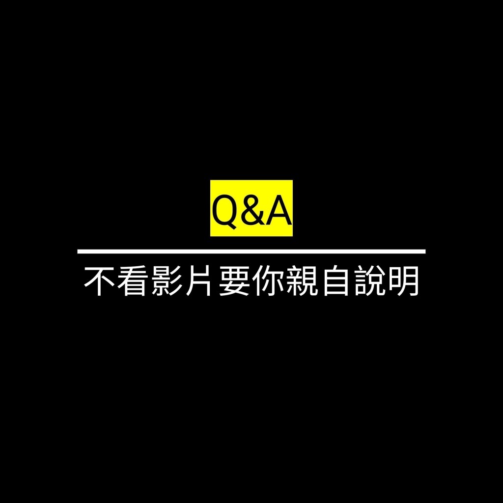 不看影片要你親自說明✪LiveGood✪